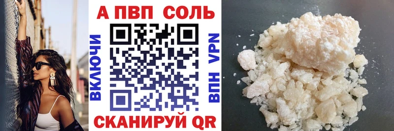 А ПВП СК КРИС  гидра ссылка  Сусуман 