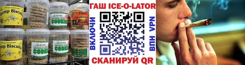 это телеграм  Сусуман  Еда ТГК конопля 