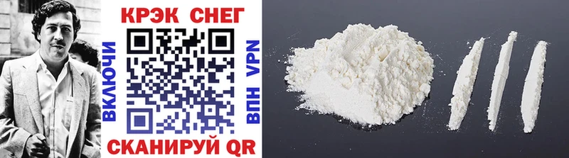 Cocaine Fish Scale  наркота  Сусуман 