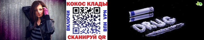 КОКАИН FishScale Сусуман