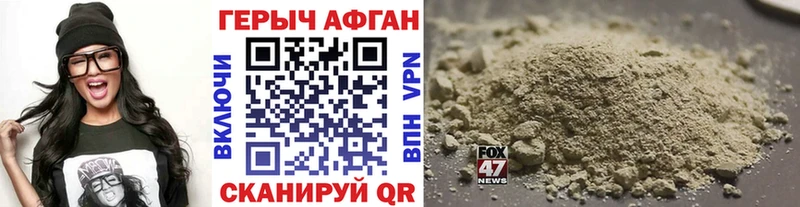 ГЕРОИН Heroin  где можно купить наркотик  Сусуман 