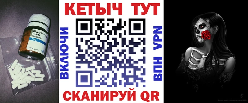 Кетамин VHQ  Сусуман 