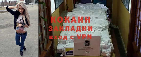 герыч Янаул