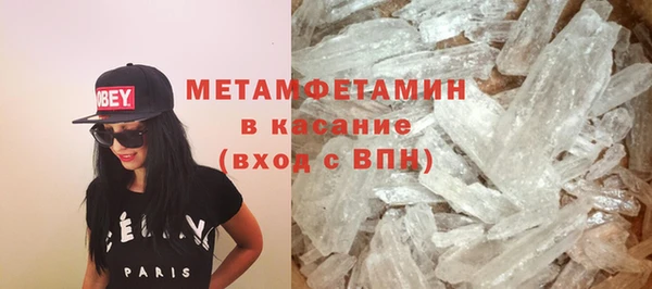 бутик Нягань