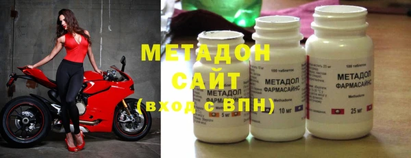 мяу мяу кристалл Новодвинск