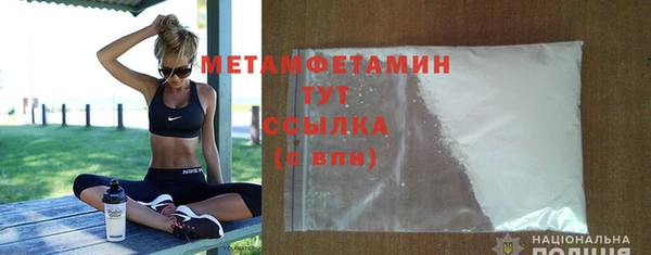 герыч Янаул