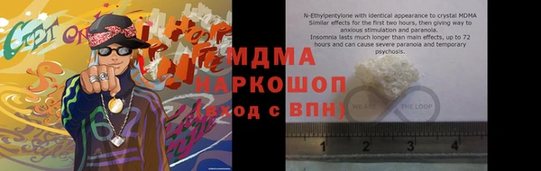 герыч Янаул