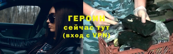 бутик Нягань