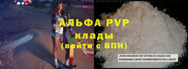 ешки Яранск