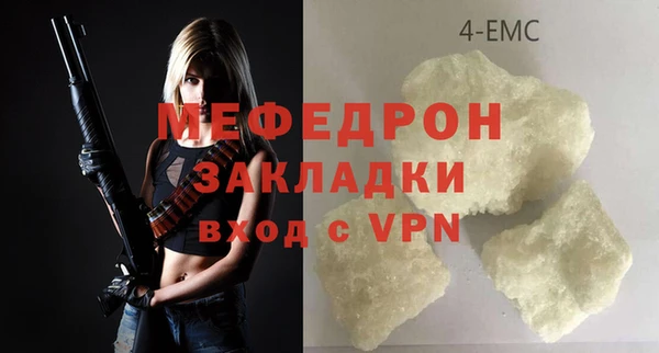 МДПВ Щучье