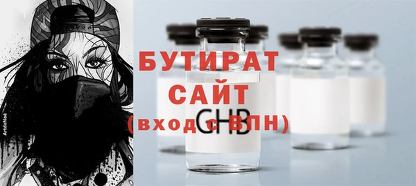 мескалин Новозыбков
