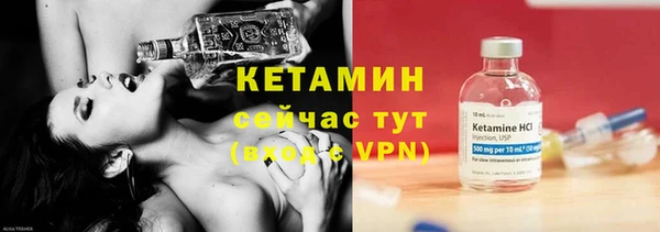 бутик Нягань