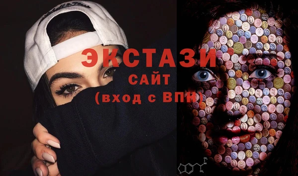 экстази Фурманов