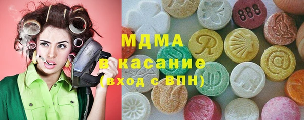 каннабис Яровое