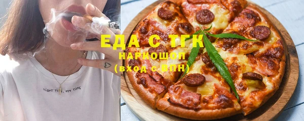 бутик Нягань