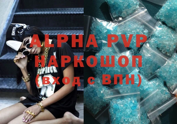 индика Нязепетровск