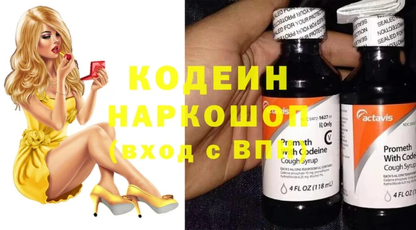 бутик Нягань