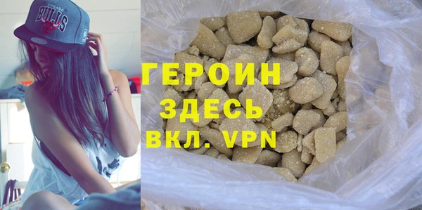 гашик Новокубанск