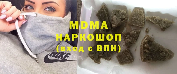 бутик Нягань