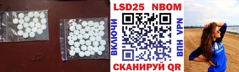 Лсд 25 экстази ecstasy  Сусуман 