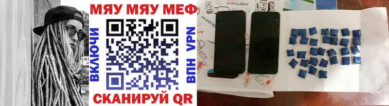 цена наркотик  ОМГ ОМГ ссылки  даркнет телеграм  Сусуман  МЕФ мяу мяу 