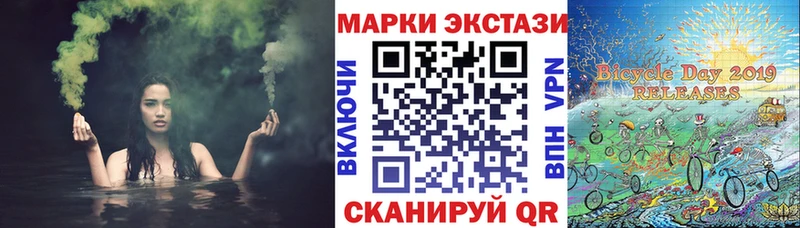 магазин  наркотиков  Сусуман  Марки NBOMe 1,8мг 